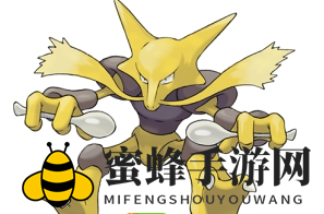 《口袋妖怪复刻》特攻界的老大哥们