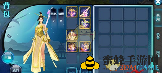 《剑侠情缘手游》峨眉黄金套装魅力解析，揭秘属性与外观设计