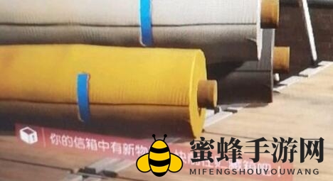 《全境封锁2》收件箱位置详览