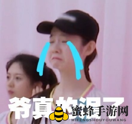 创造营2020张艺凡表情包大全