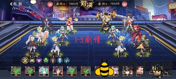 《双生幻想》镜像黑兔1-3通关攻略