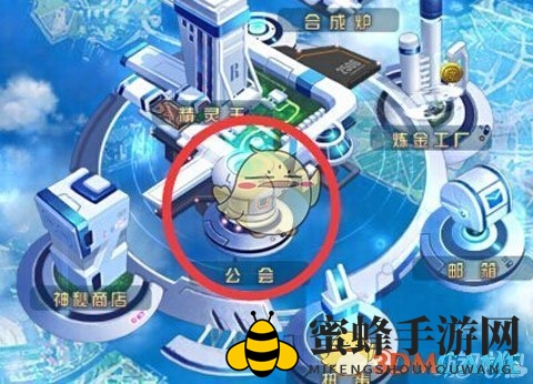 《去吧皮卡丘》公会创建攻略