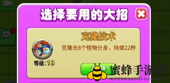 《别惹农夫》黑暗支配者解锁秘籍