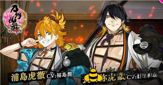 《刀剑乱舞online》检非违使介绍