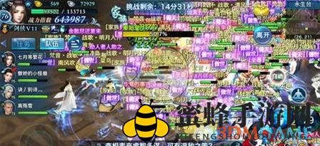 《剑侠情缘手游》始皇降世活动玩法说明