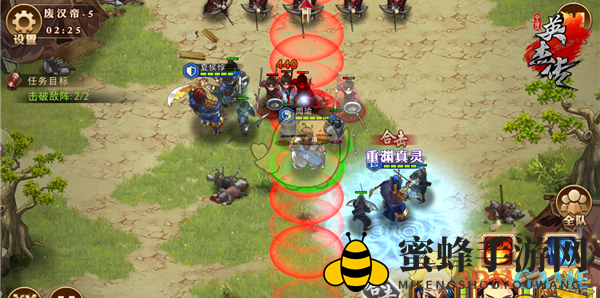 《全民英杰传》将星指南