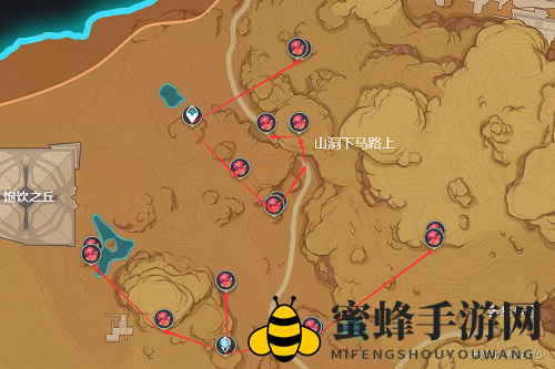 《原神》赤念果位置介绍