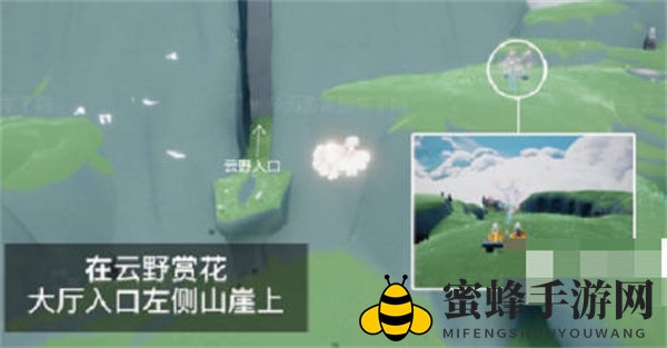 《光遇》2023花憩节赏花位置一览