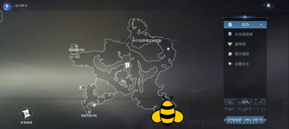 《全民奇迹2》厄里斯宝箱位置揭秘
