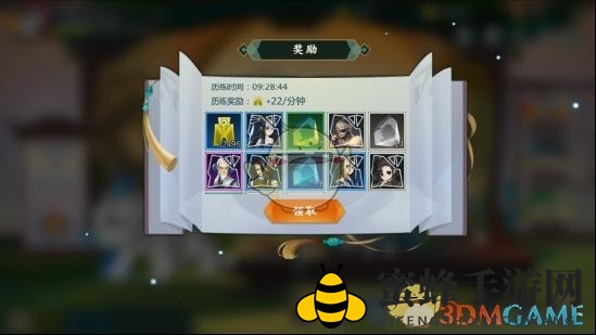 《剑网3：指尖对弈》侠客获得方法介绍