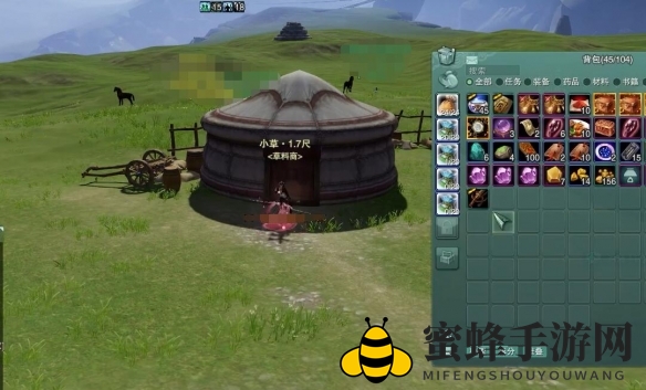《剑网3》金水镇刷马点位置介绍