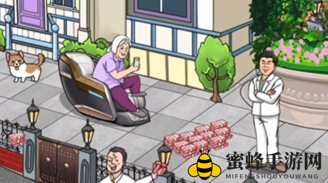 《动动大脑瓜》花光所有钱通关攻略