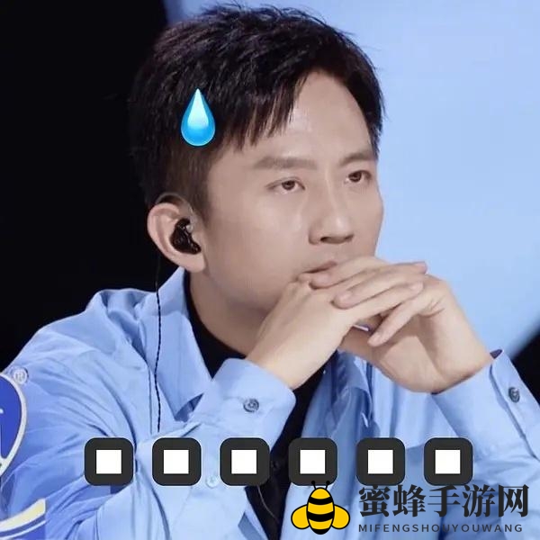 世界的参差表情包大全