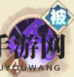 《决胜之心》邪狩战刃角色介绍