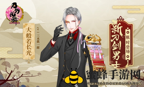 《刀剑乱舞online》2018年夏日祭