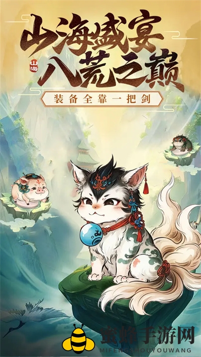 《剑决天下》兑换码礼包大全2024