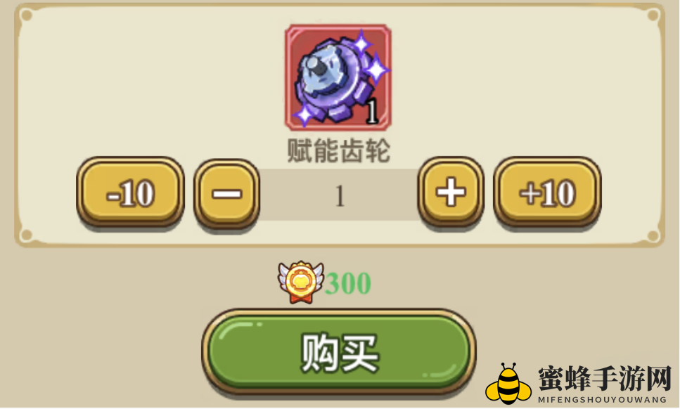 《冒险大作战》荣耀商店优先购买推荐一览