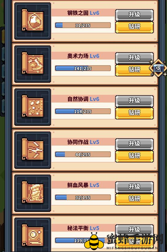 《冒险与深渊》冒险者阵容搭配秘籍