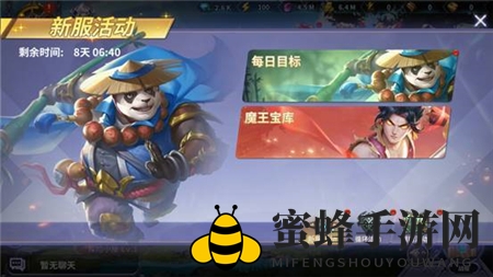 《召唤英雄》新手玩法攻略