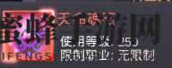 《剑舞九天》转职攻略