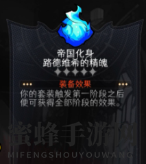 《冒险寻宝然后打败魔王》圣物图鉴