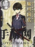 《刀剑乱舞online》全人物图鉴