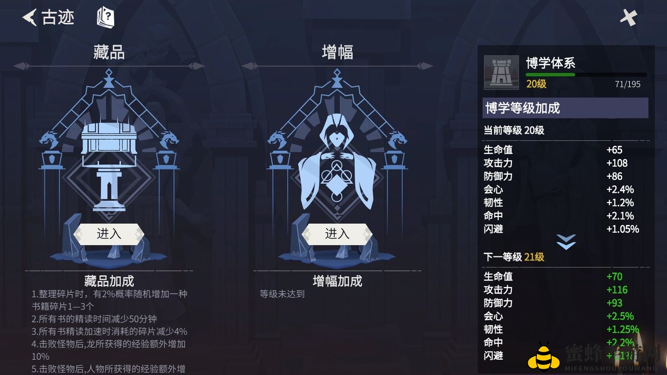 《冰原守卫者》氪金祈福玩法攻略