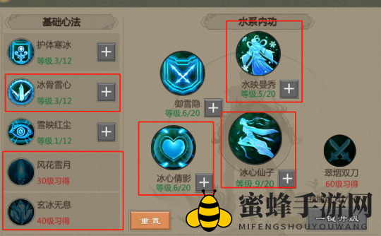 《剑网1归来》翠烟双刀技能加点推荐
