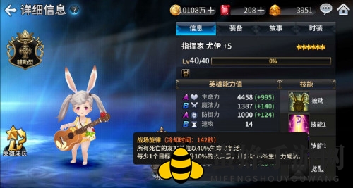 《十二战纪》萌新指南 新手骑士的进阶之路
