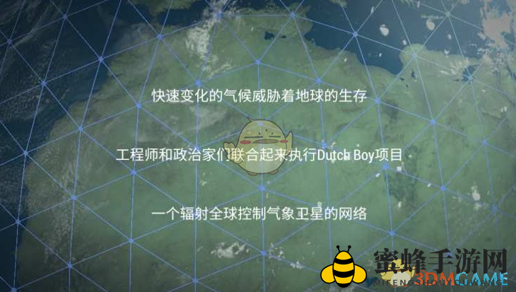 《全球风暴》全关卡解锁通关总汇