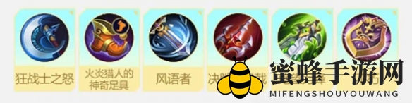 《巅峰对决》翎角色玩法介绍