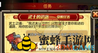 《刀塔传奇》剑圣觉醒挑战：预言之池烈焰考验，一敌百精英关