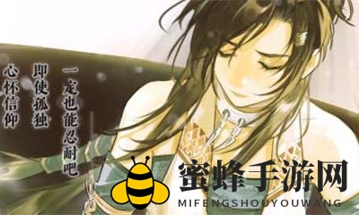 《古剑奇谭木语人》腌笃鲜烹饪秘籍