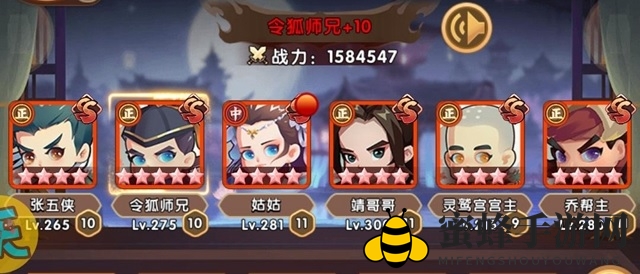 《全民武馆》赌狗阵容攻略