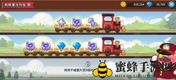 《冲呀！饼干人：王国》日常经营玩法介绍一览