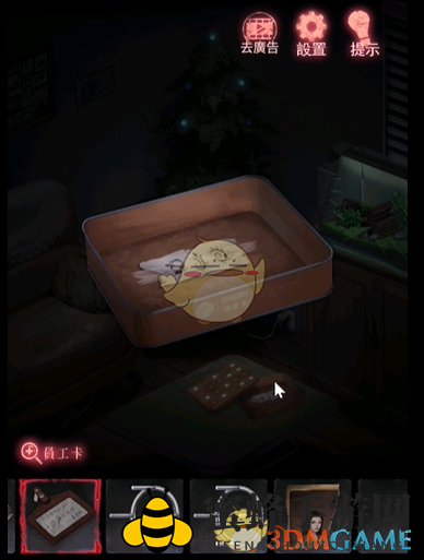 《午夜375巴士事件》第二关攻略详情