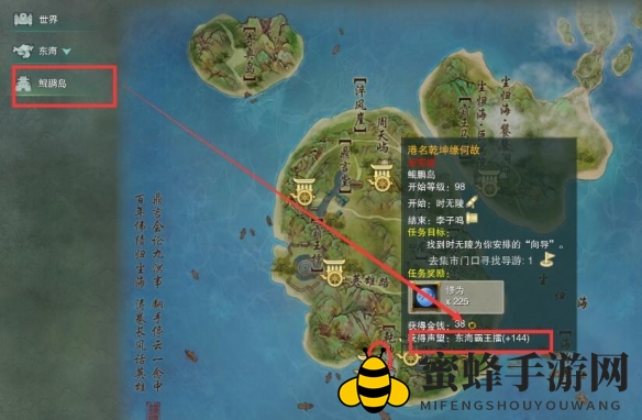 《剑网3》东海霸王擂声望提升方法