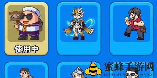 《别惹农夫》黄色预警解锁方法