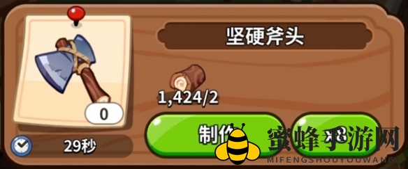 《冲呀！饼干人：王国》建筑物作用介绍一览