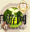《决胜之心》翡翠之主角色介绍