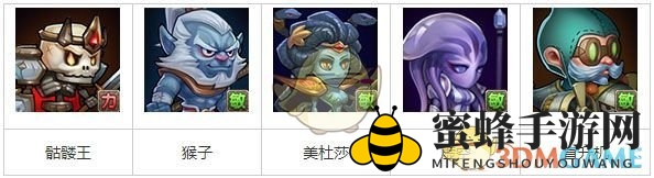 《刀塔传奇》虚空竞技场阵容推荐