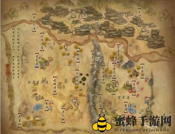 《剑网3》幽海牧宠物奇遇攻略
