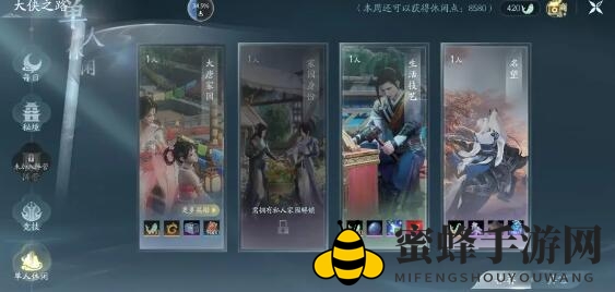 《剑网3无界》高效刷分职业推荐