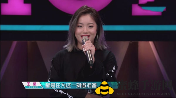 创造101王菊个人资料介绍
