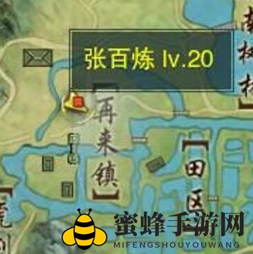 《剑网3》鸠雀记宠物奇遇攻略