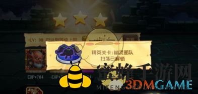 《刀塔传奇》第十八章幽灵部队精英难度攻略