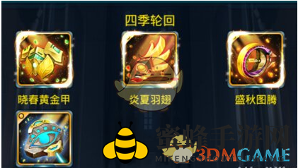 《去吧皮卡丘》装备合成暴击攻略