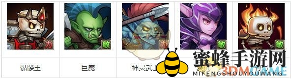《刀塔传奇》竞技场实用阵容推荐
