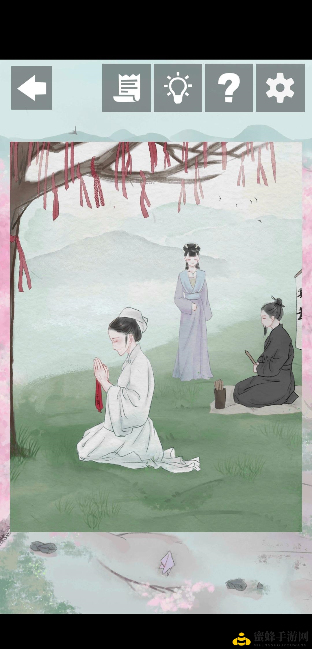 《只愿君心似我心》第11关卡图文攻略