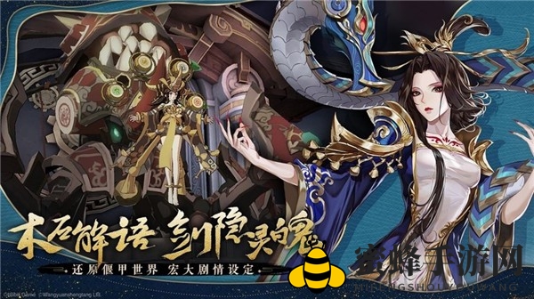 《古剑奇谭木语人》玩法介绍